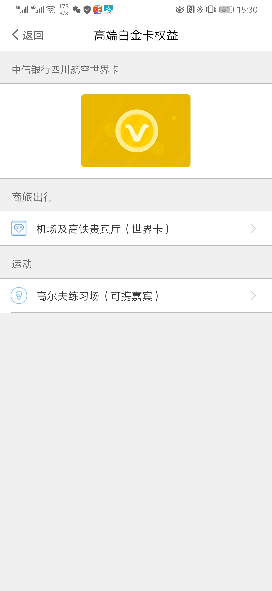 翨ɹ