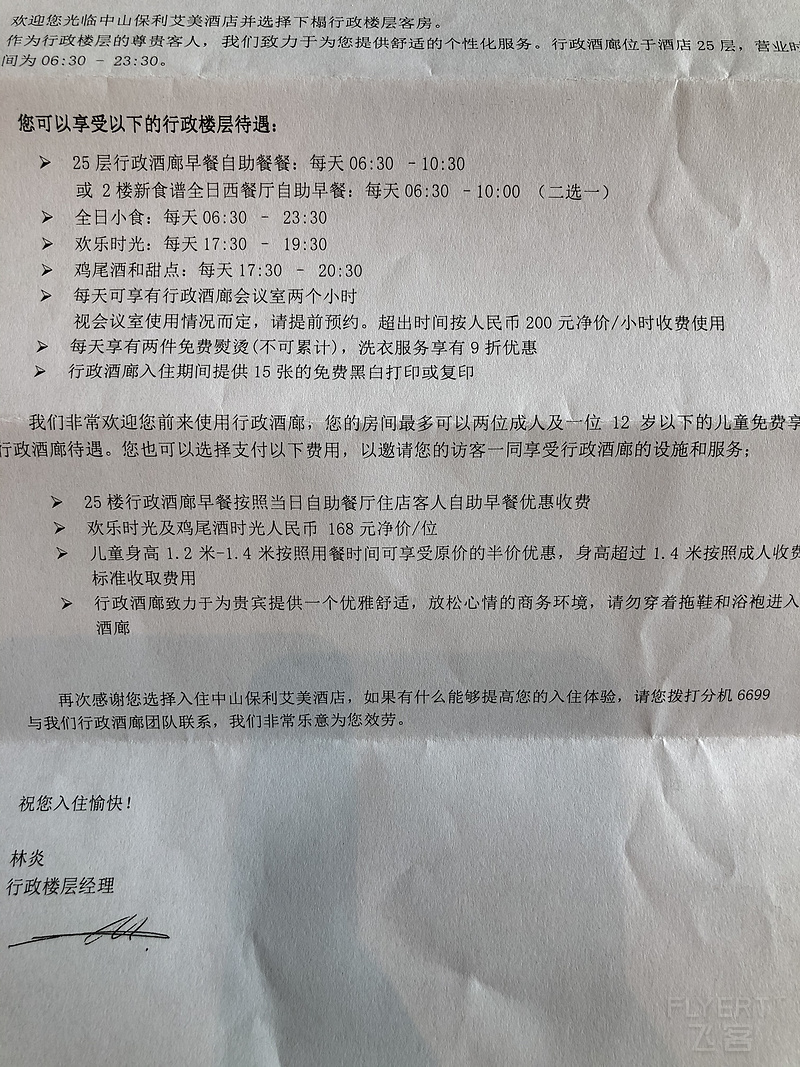 141528JLFUIDBUWEHYRULM.png 141528JLFUIDBUWEHYRULM.png
