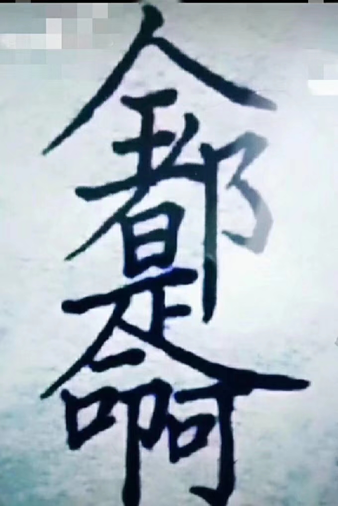 ػʵӻóϲס鲹