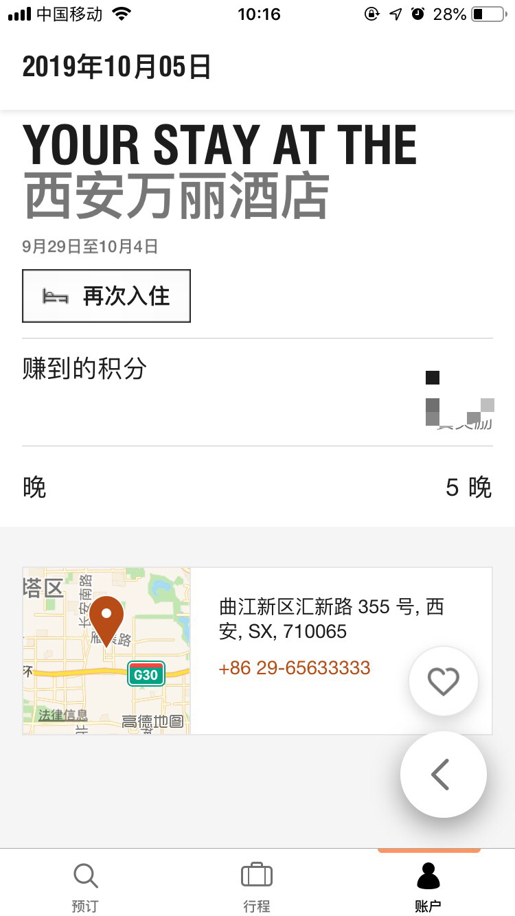 ᱻ