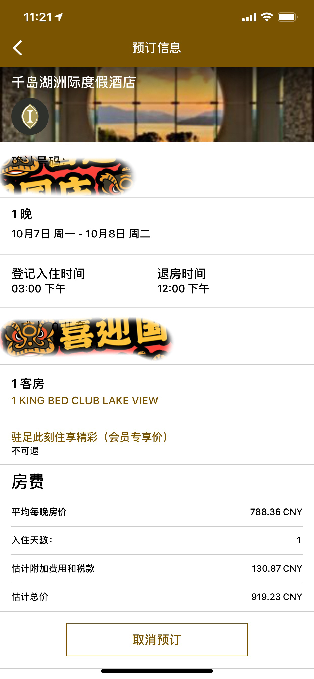 ǧ޼Ҳкʱ