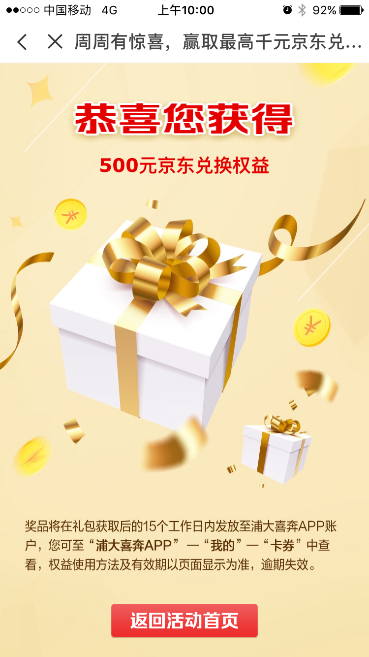 500ȯ
