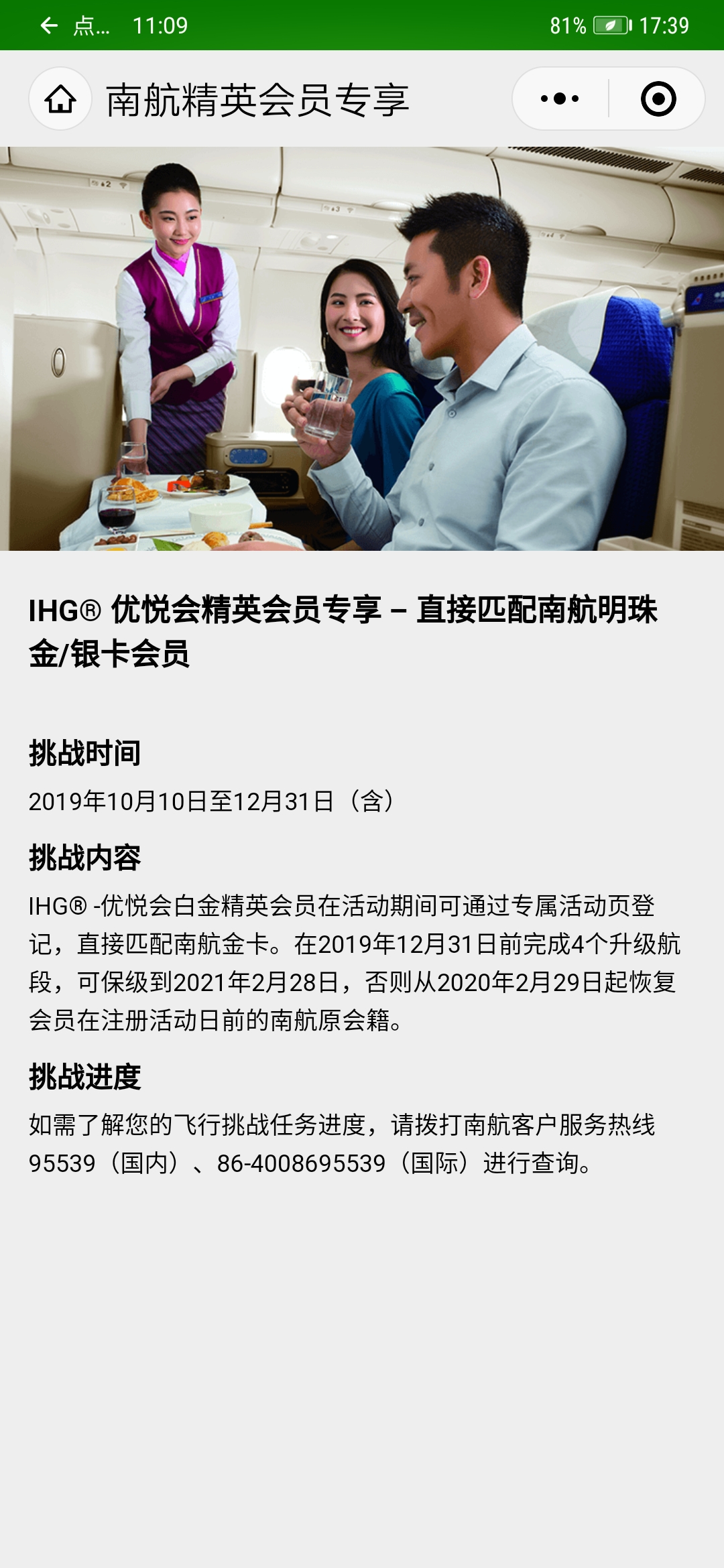IHGϺΪɶȡˣզ£С顭