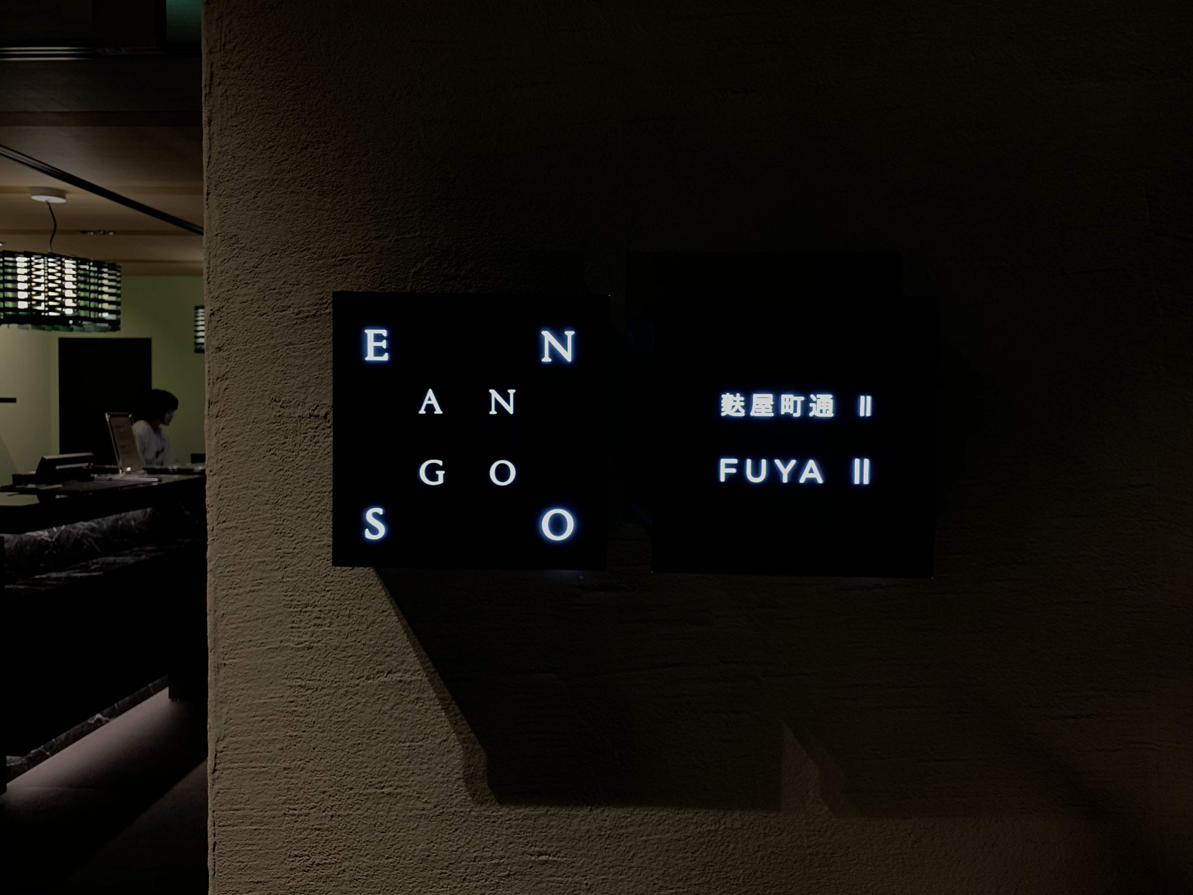 SLHС enso ango fuya2