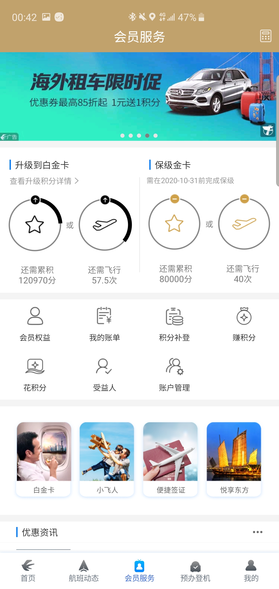 10.6ǰ쵽ˣǰʾ𿨣򡭡