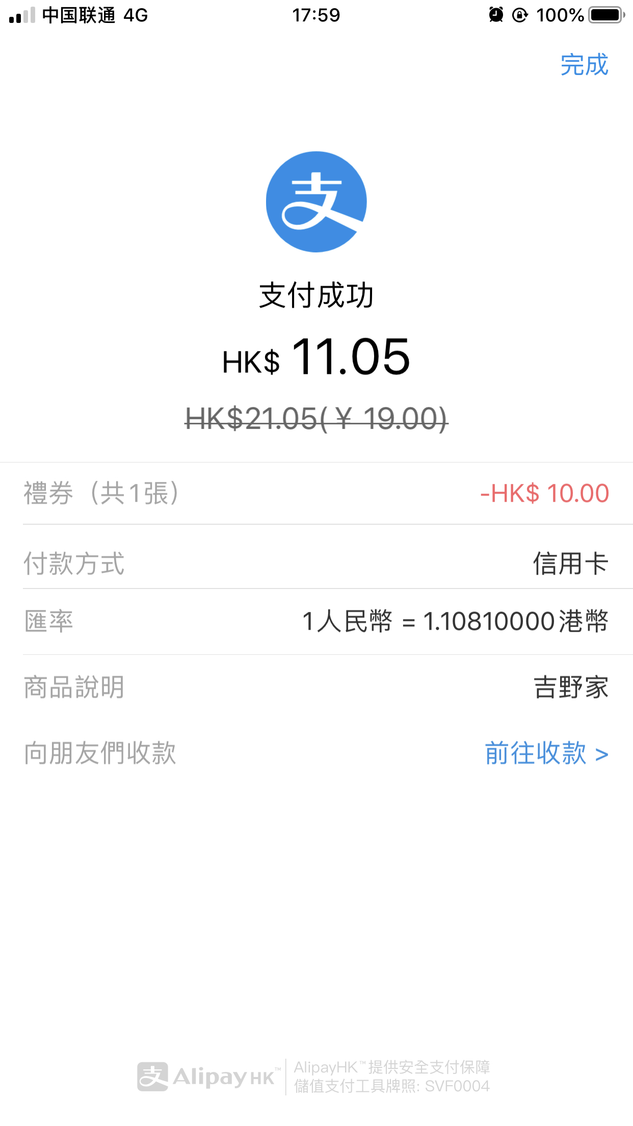 alipay hkڼҰҿˢ