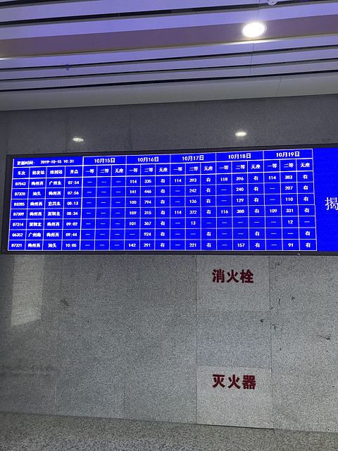 南航金第一次体验-揭阳潮汕国际机场南航休息室