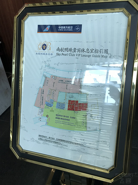 南航金第一次体验-揭阳潮汕国际机场南航休息室