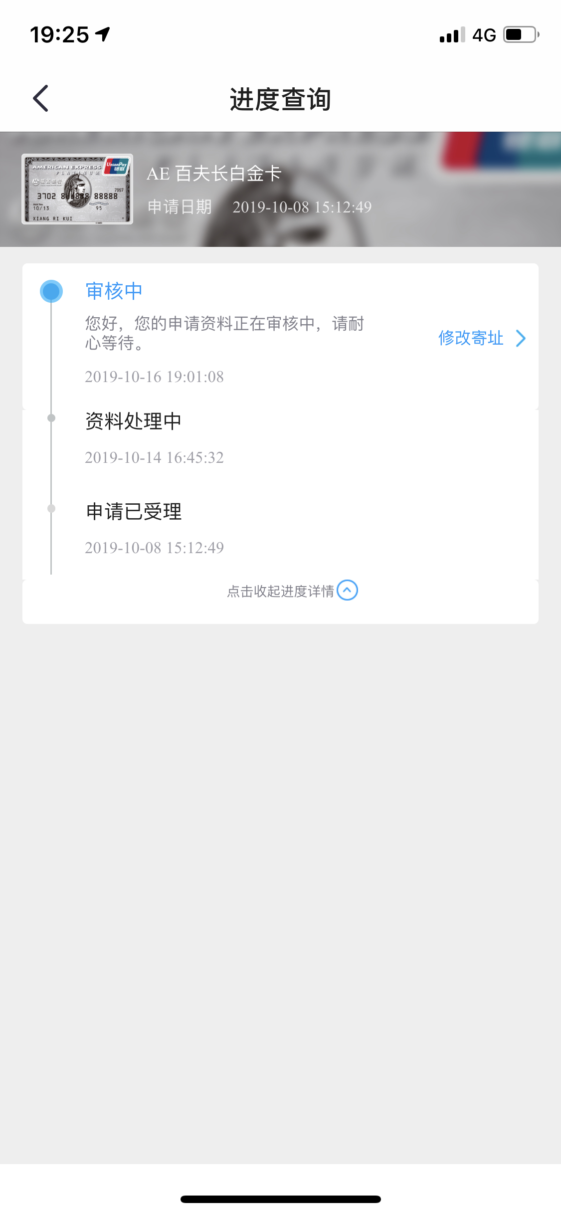 19:01ǲǾʱ䣿