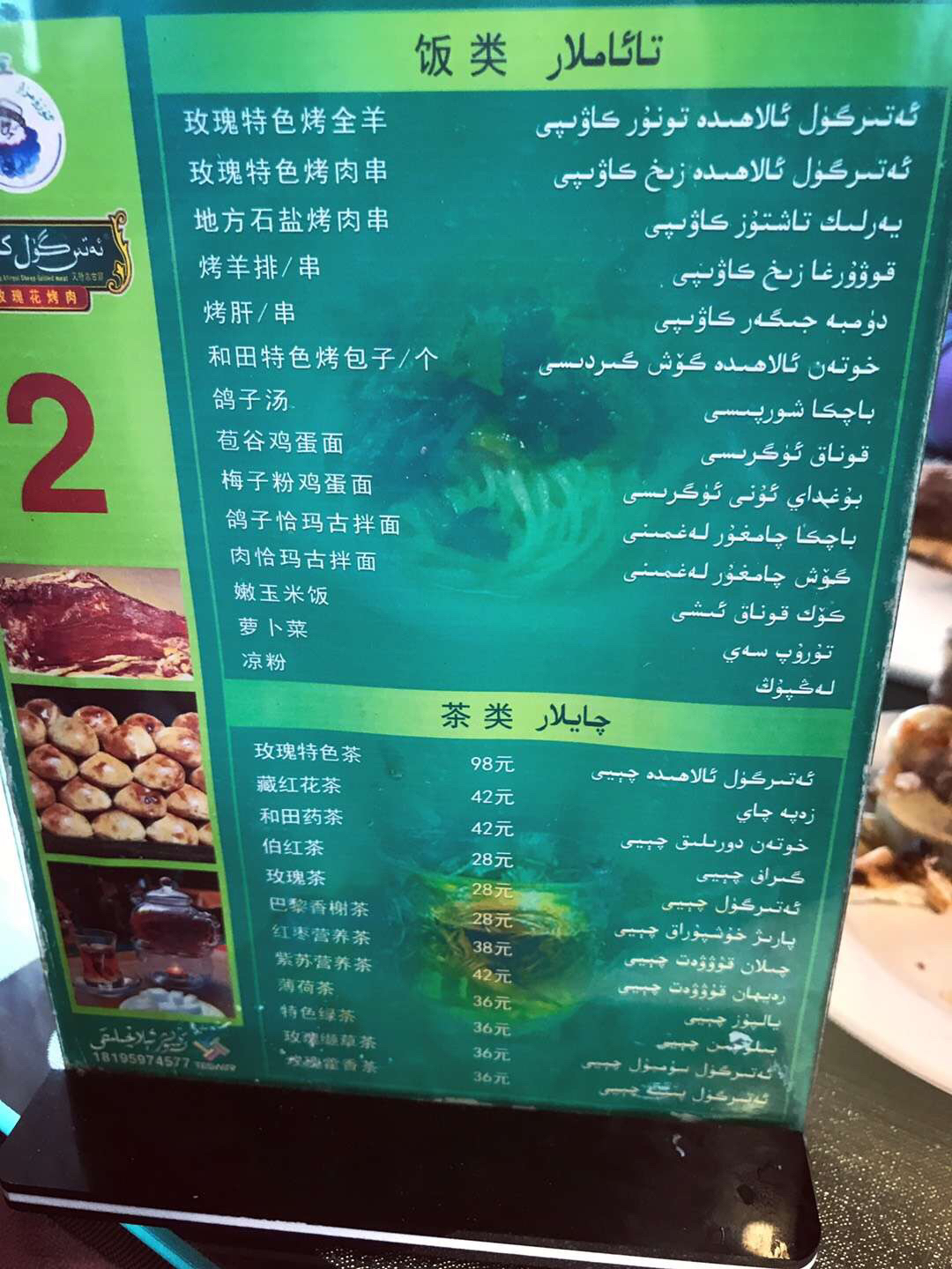 18һС Ϻ ̫ԭ³ľ