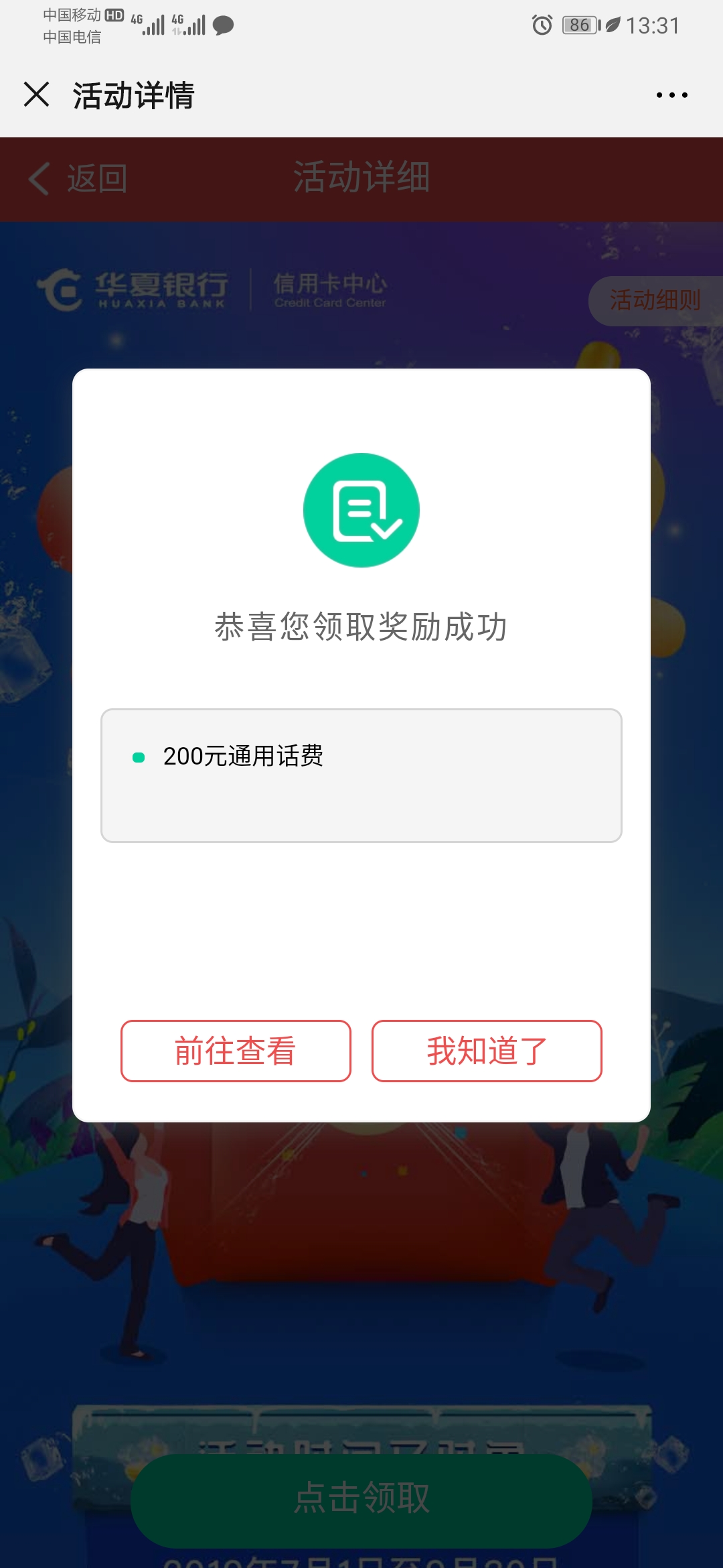 200̫ˣ쵽