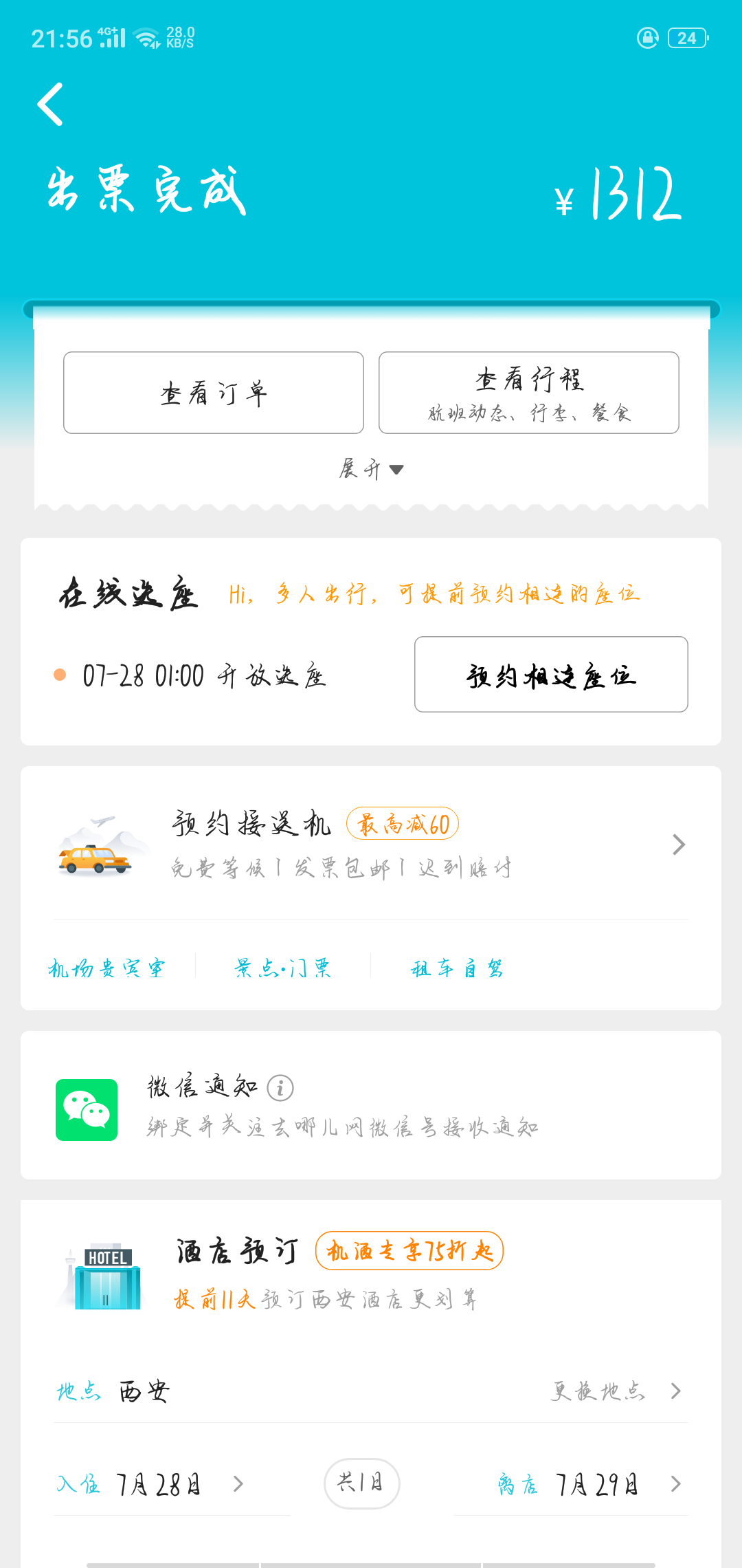 JHGDIGXIYĴ3u8612տ319鱨