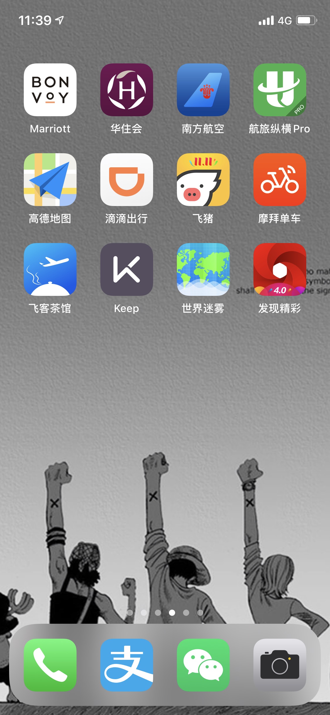 ҷһԼõĺ˾;Ƶapp