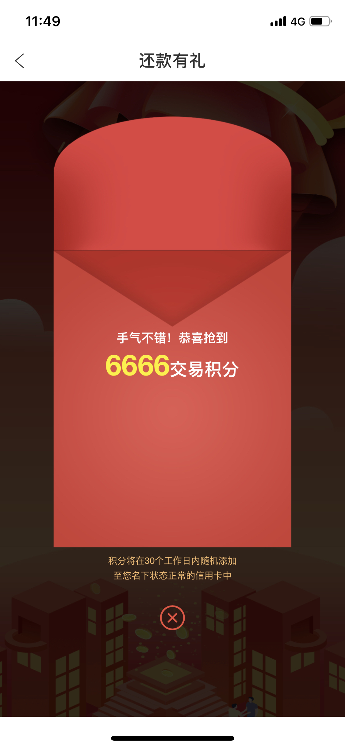 ͷ֣5飬666......