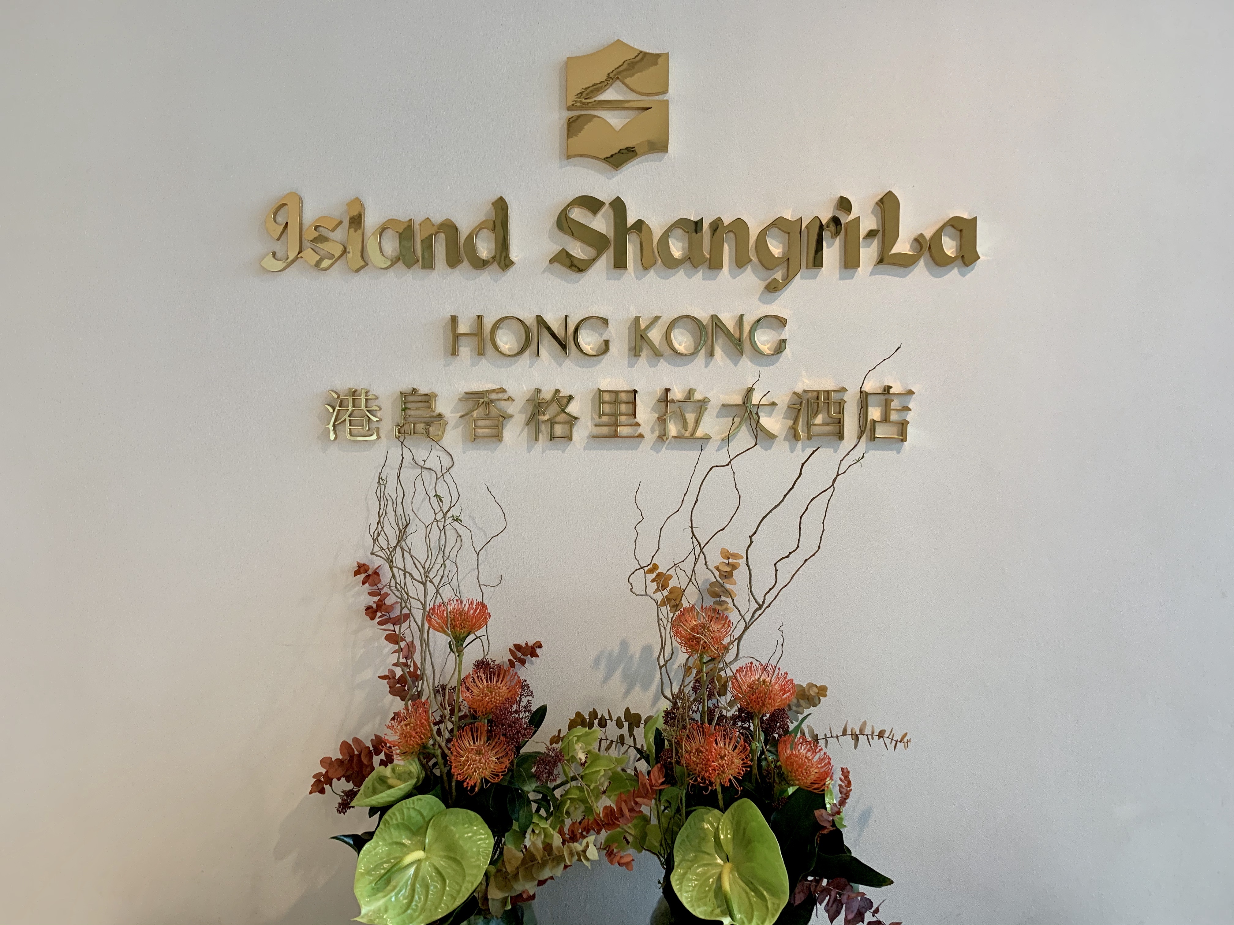 Shangri-La Hong Kong/Sydney