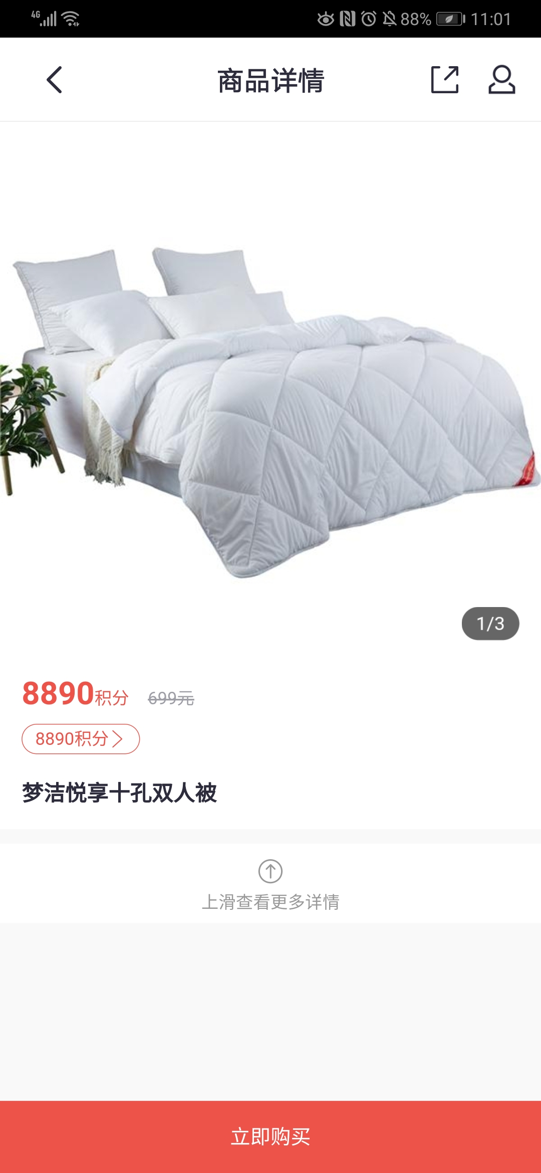 лֶһӣ