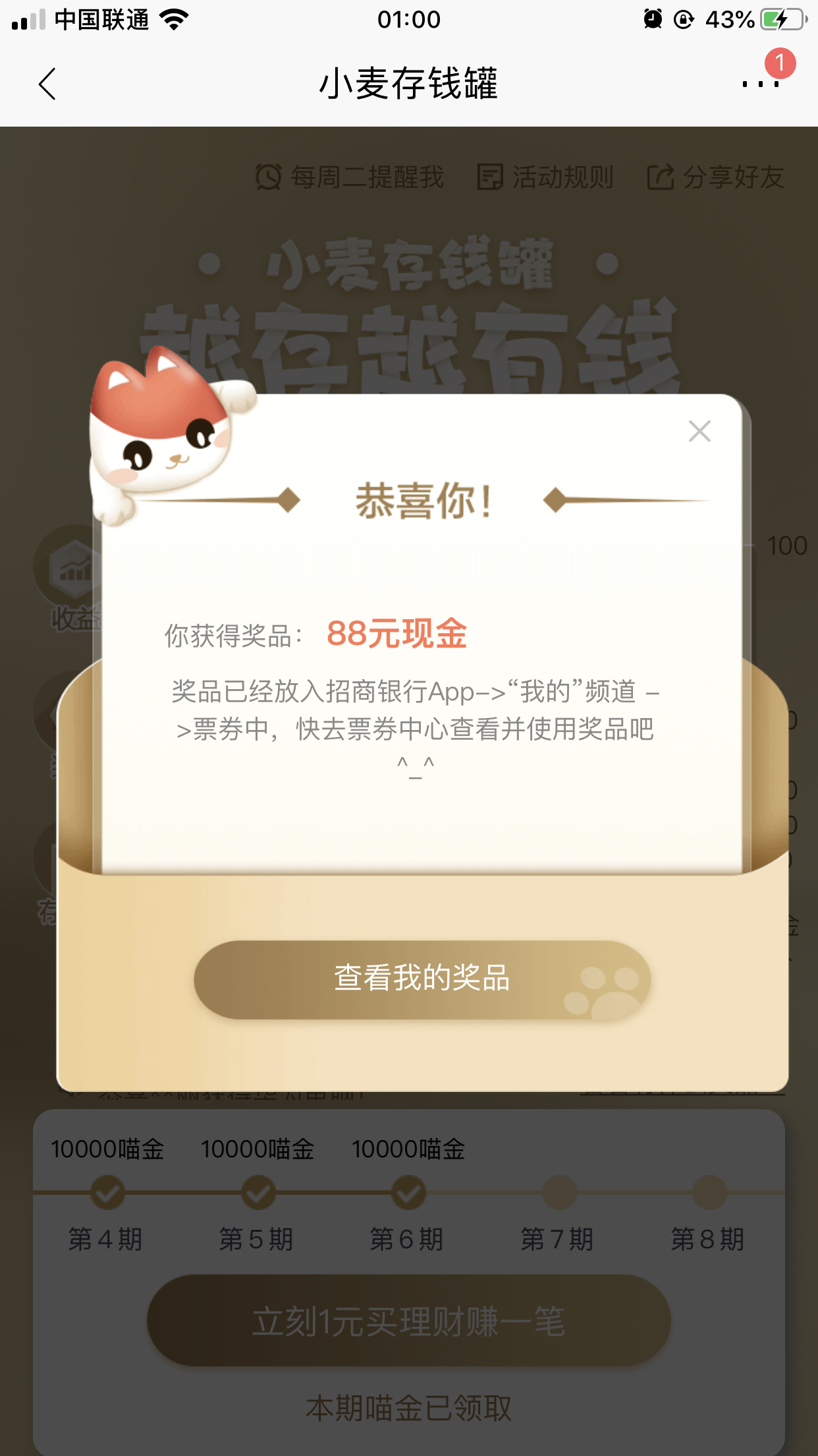 APP   СǮ  齱