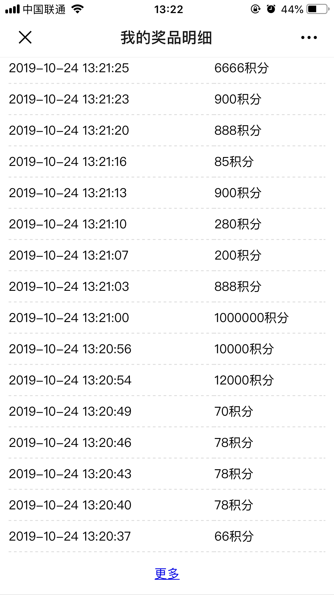 888ֳ龩Ʊ100