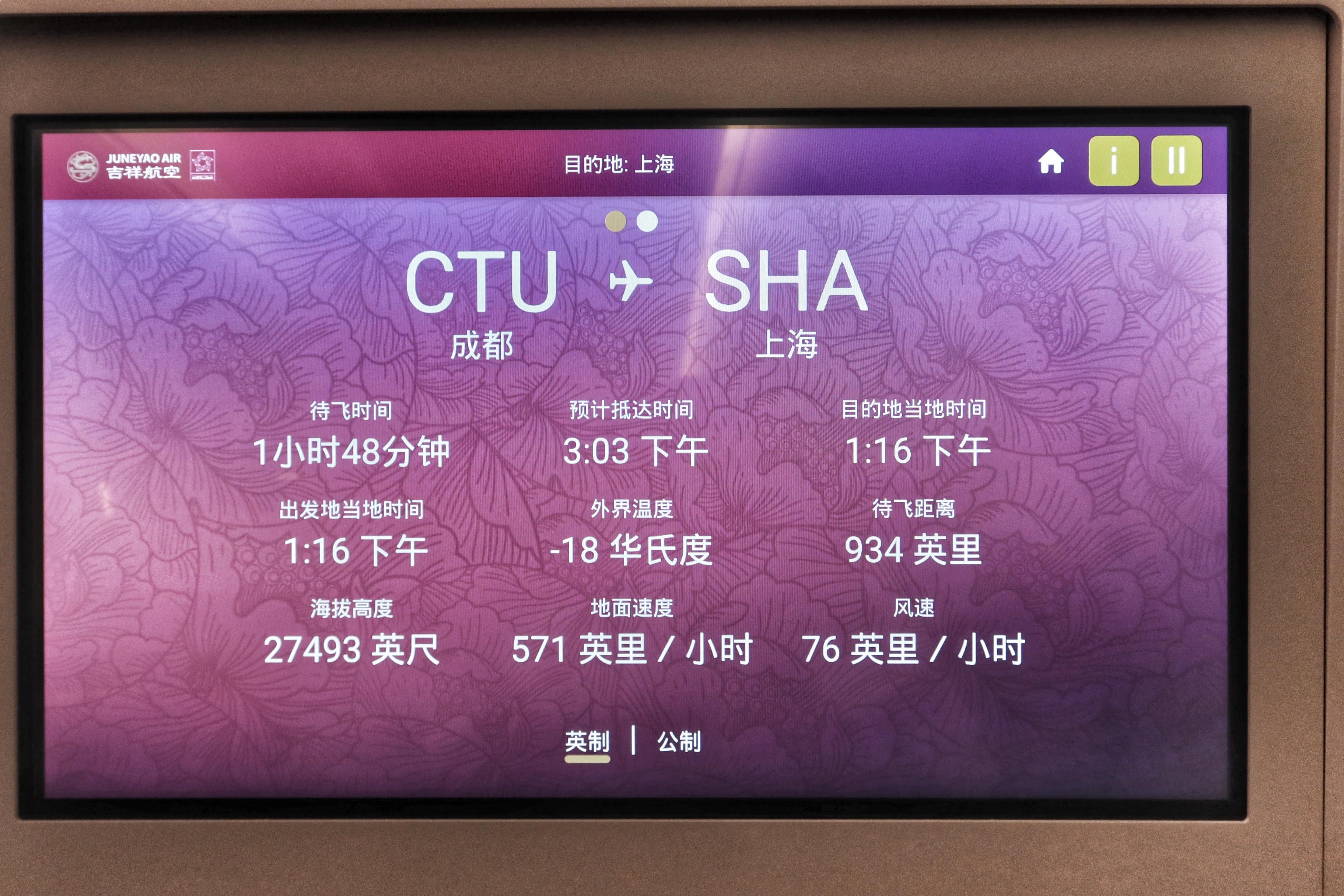 ʮ շм
CTU-SHA-CTU