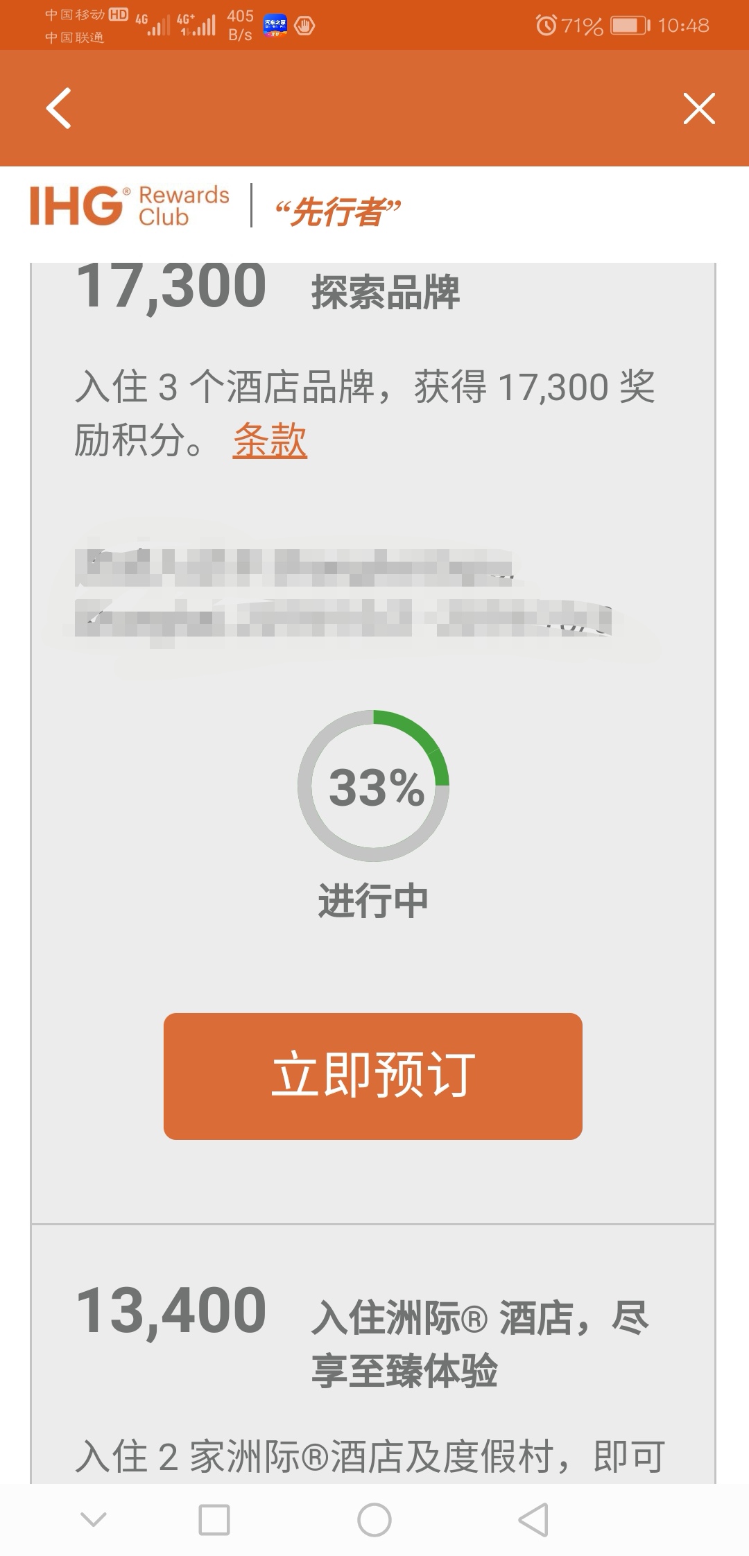 ʮһ޼˸ʹͶൽը