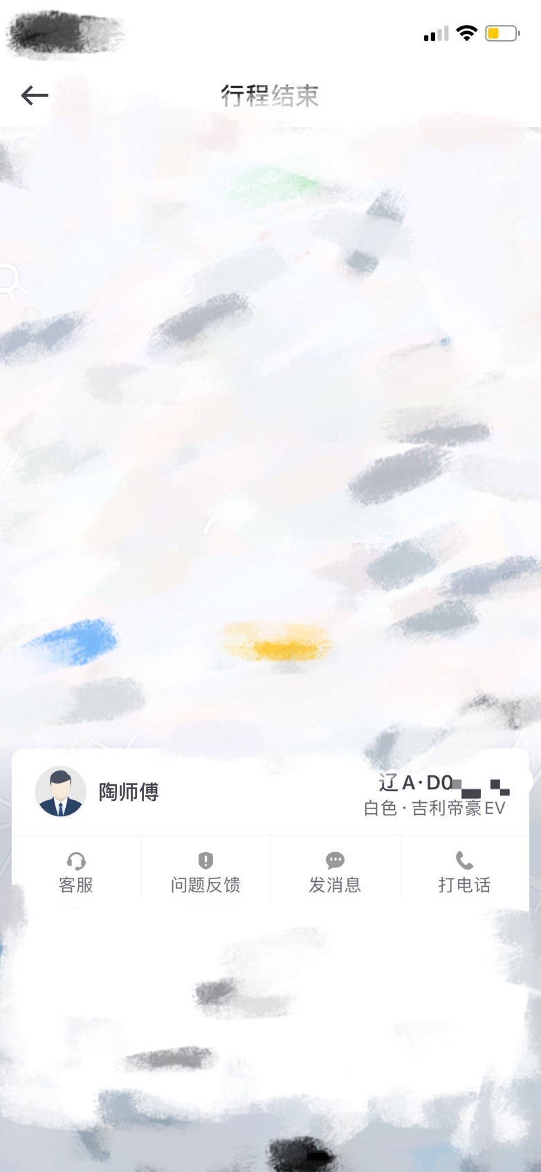 Сɹ0ʯ