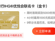 <em>IHG</em>ֵӵ