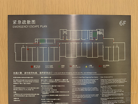 桐乡高铁站凯悦嘉轩酒店详尽入住体验