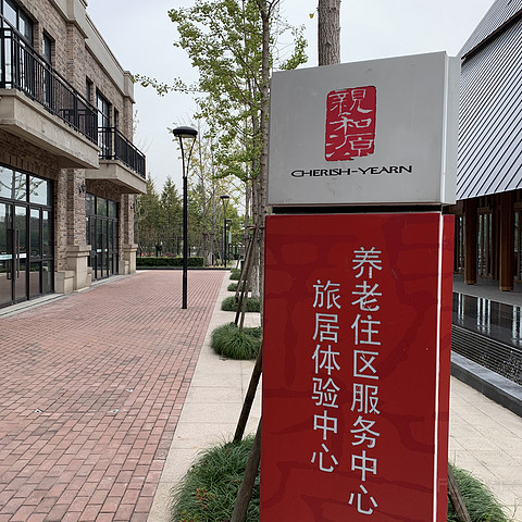桐乡高铁站凯悦嘉轩酒店详尽入住体验