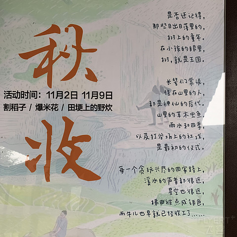 桐乡高铁站凯悦嘉轩酒店详尽入住体验