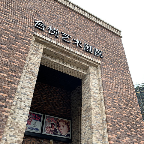 桐乡高铁站凯悦嘉轩酒店详尽入住体验