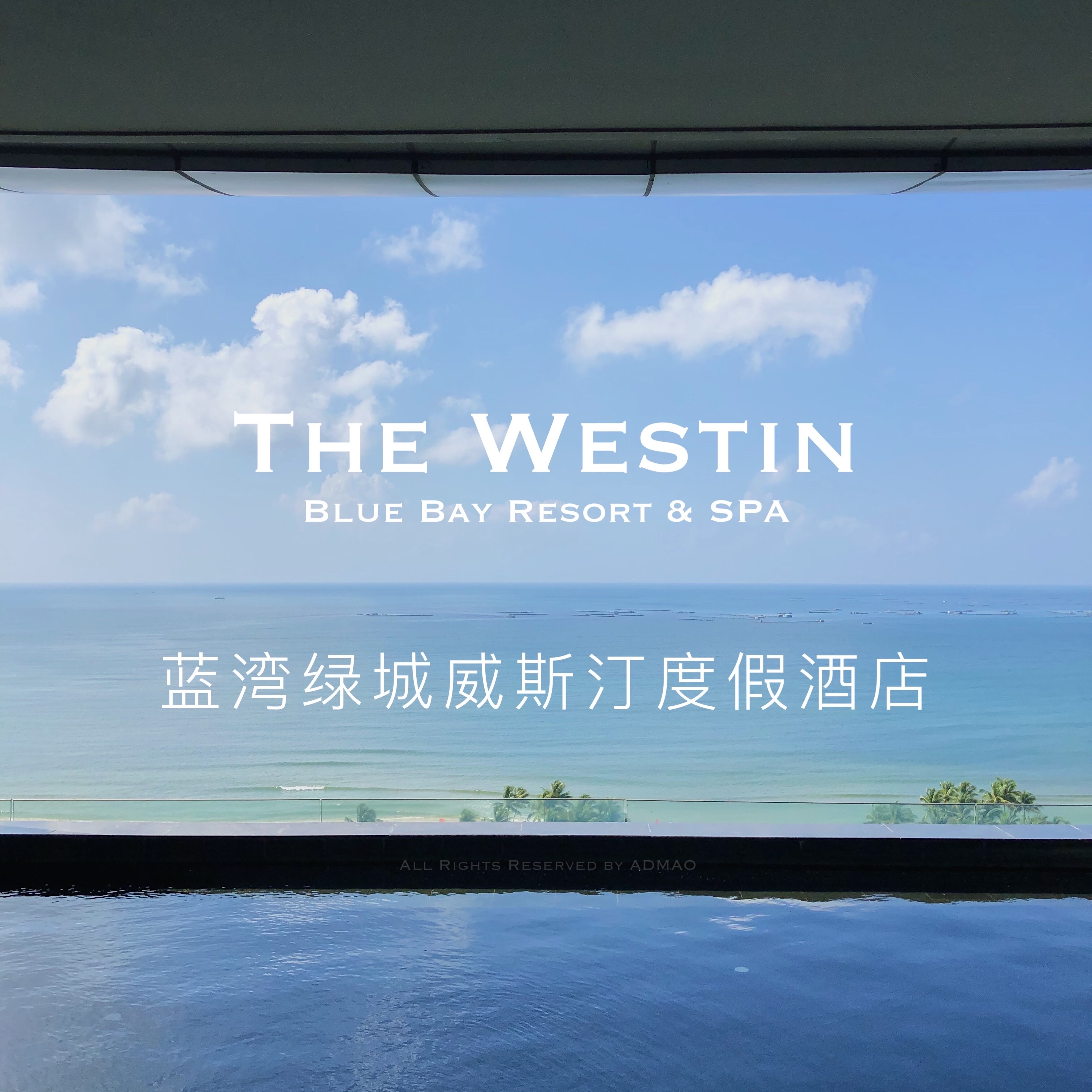 Ƶ Report˹͡ The Westin Blue Bay