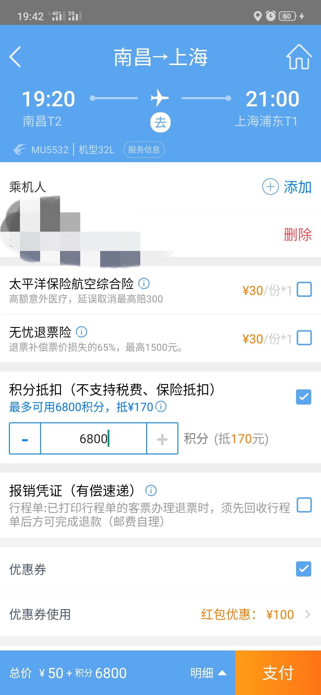 3200̶Ϻϲԭ12000