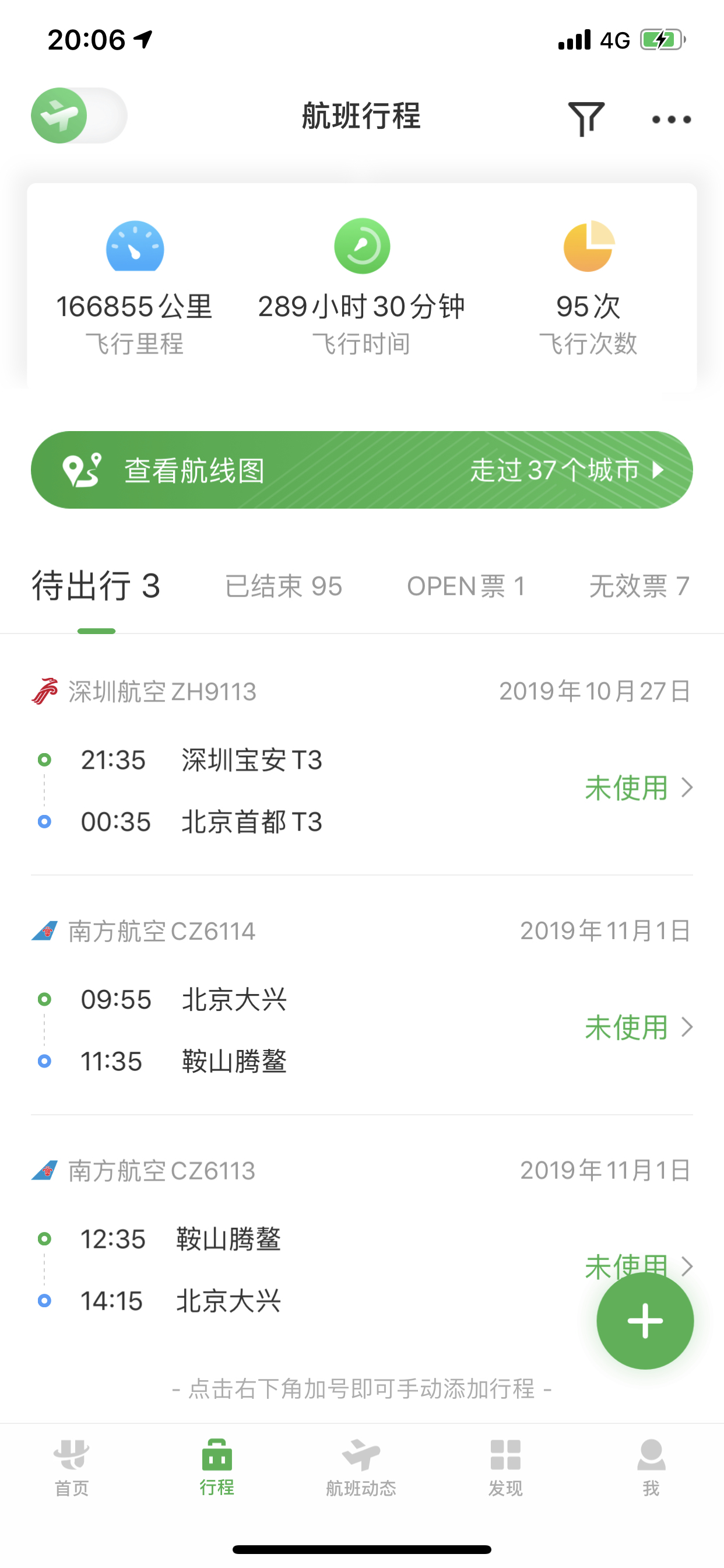 ۶˼·