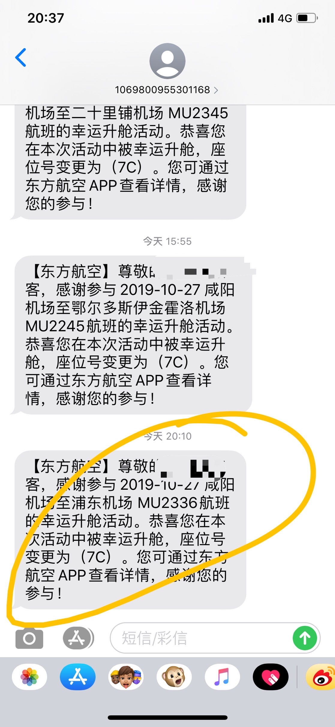 212Σβæ
