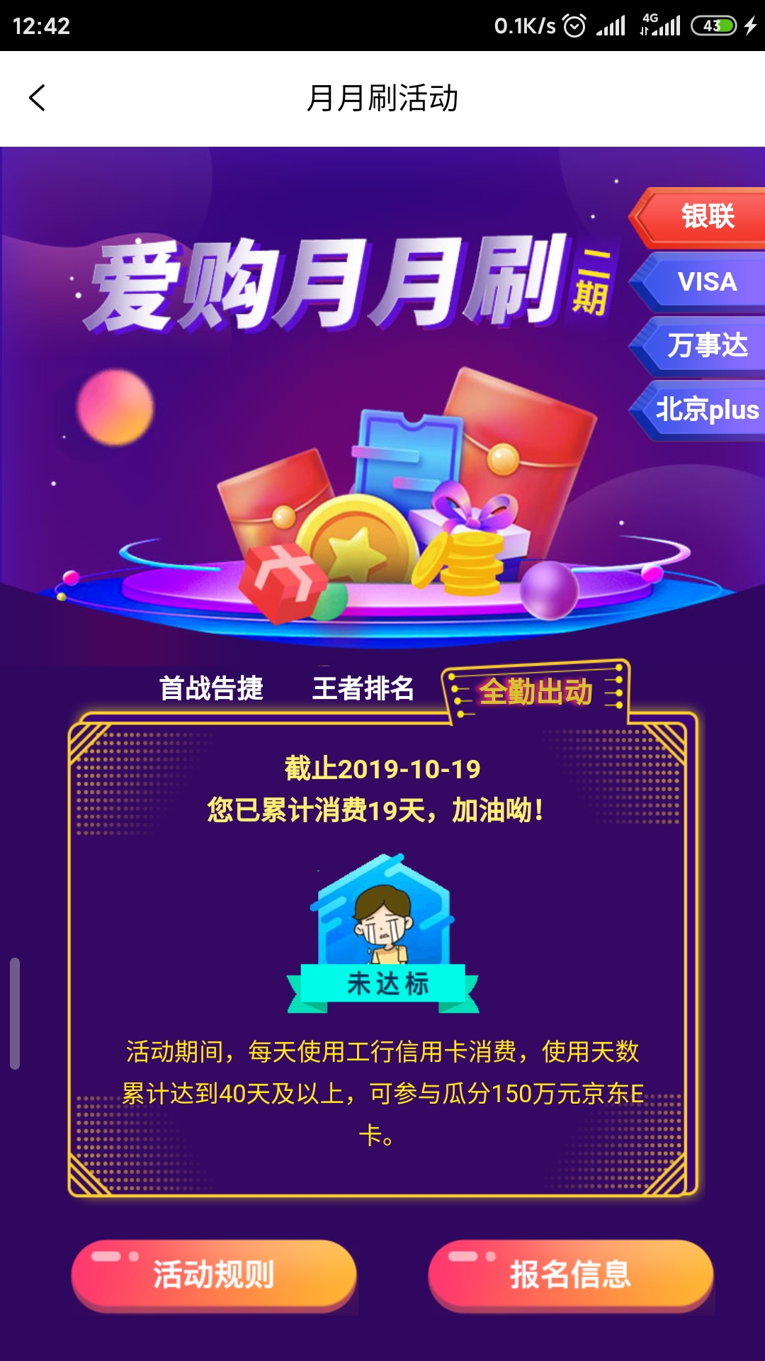 ˢô19Ųˣ