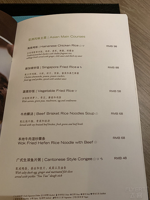 汕尾保利希尔顿逸林~有望成为新一代的网红的潜质