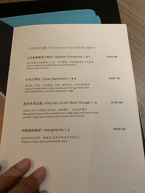 汕尾保利希尔顿逸林~有望成为新一代的网红的潜质