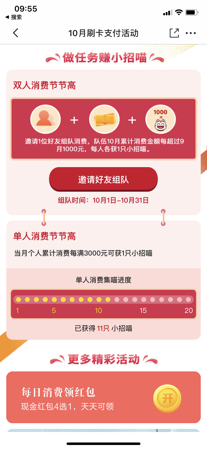 飬Ԥƶ1W