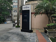 <em>Novotel</em> Suites Hotel