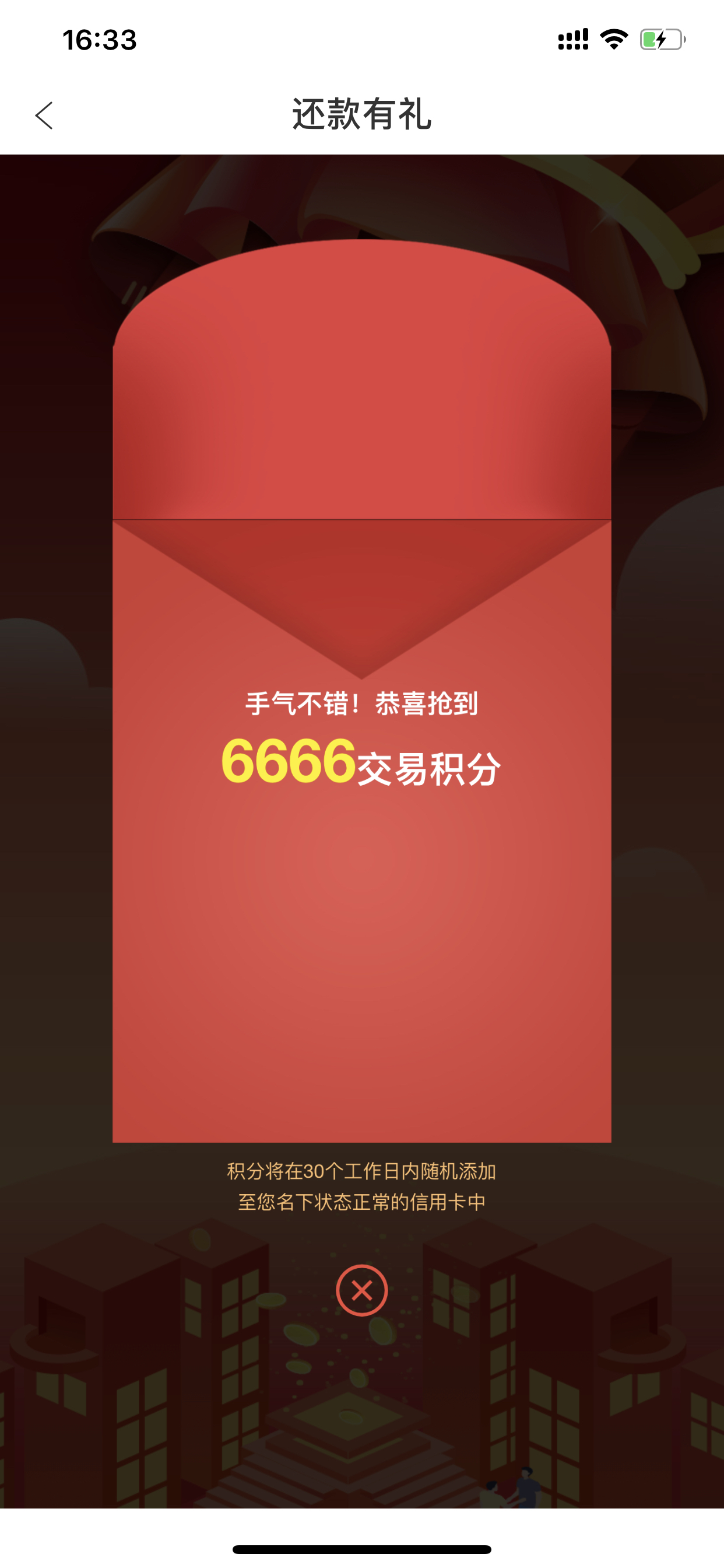 1ţǵó齱ͷ