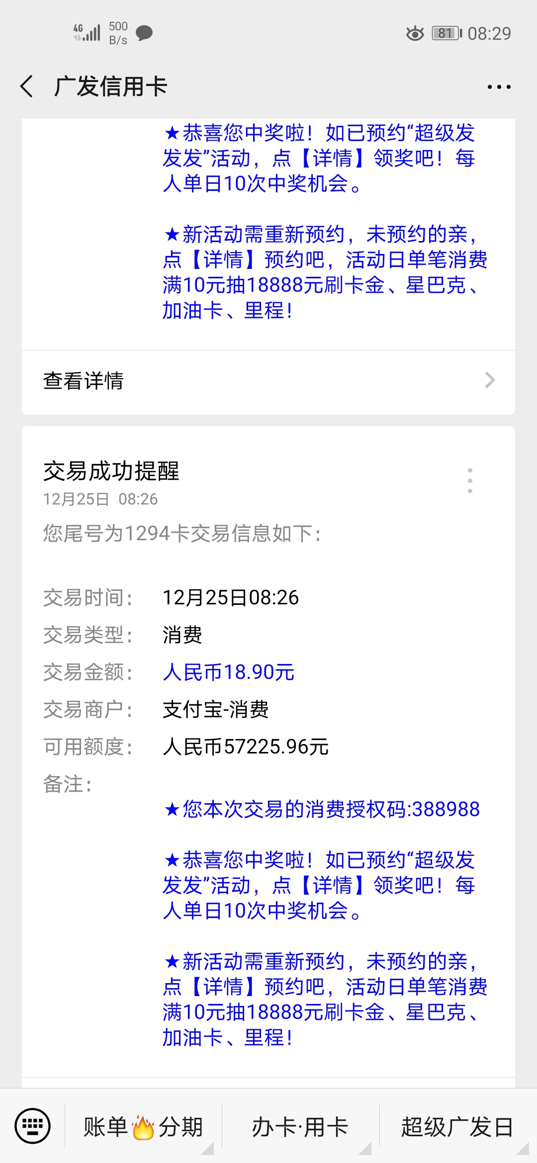 888888ϣ´Ҳ2