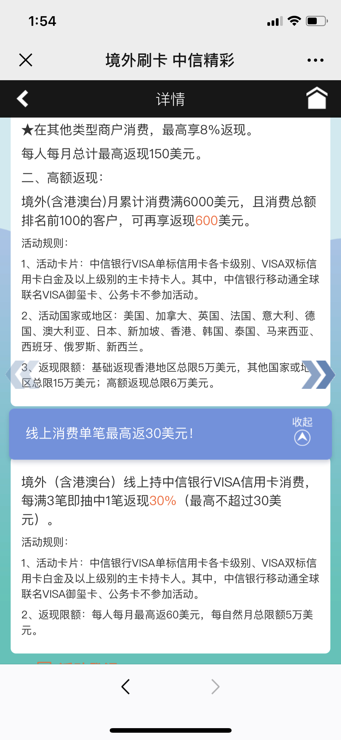 VISAֿ