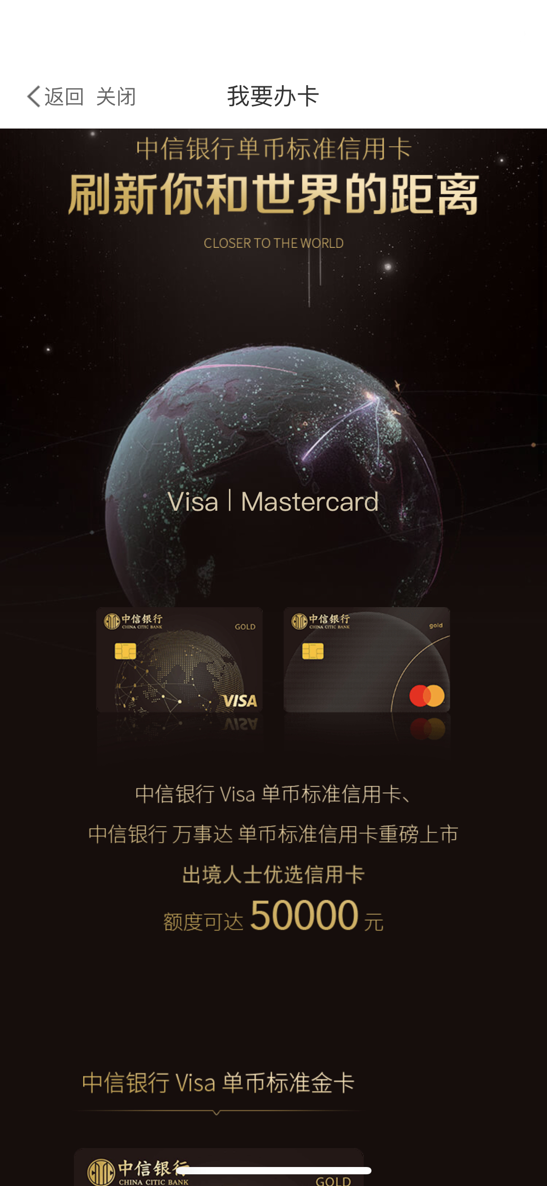 VISAֿ