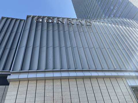 沈阳康莱德—扭转我对康莱德这个品牌印象的酒店