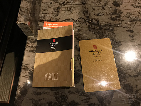 芜湖华邑 ｜ 从九华山到贺兰山的至悦水碧变雪碧
