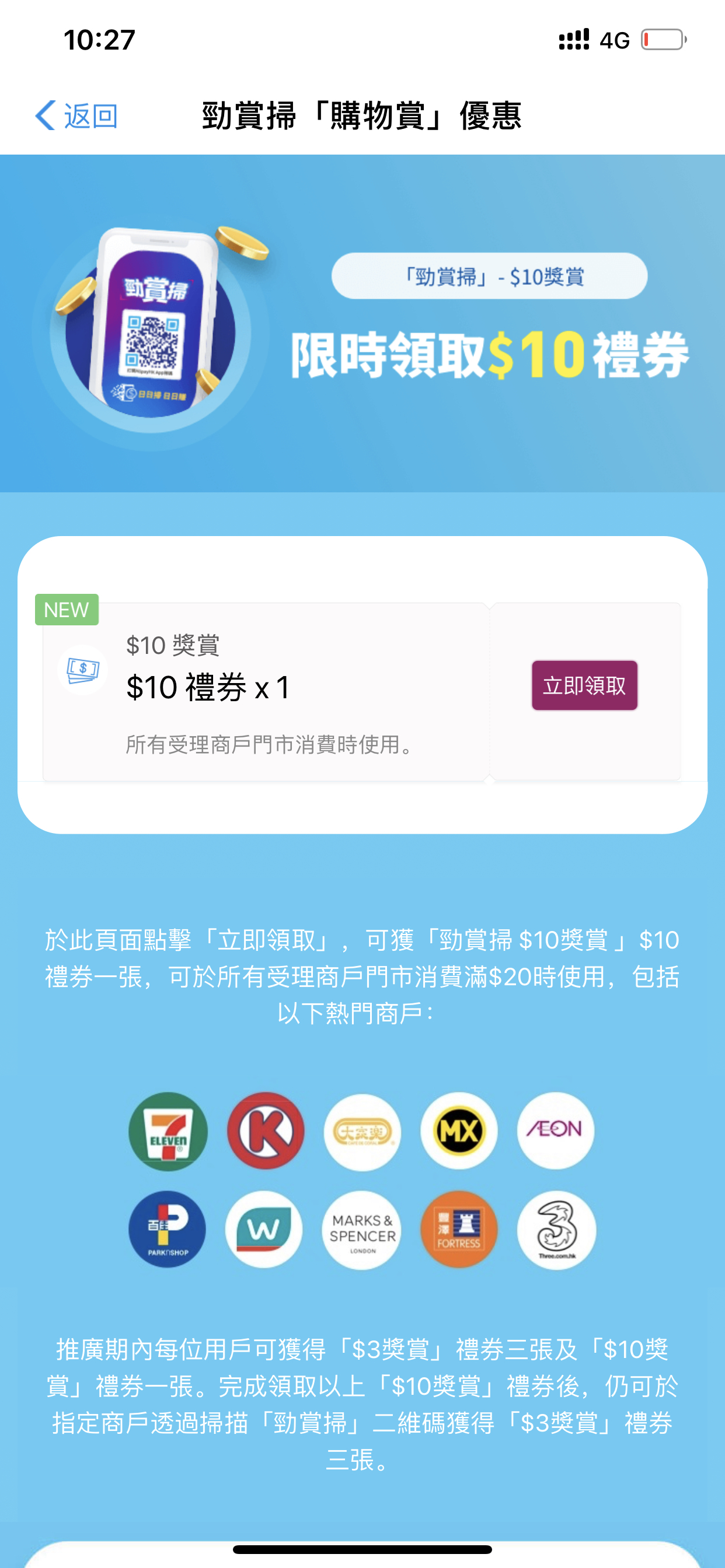 alipay hk 