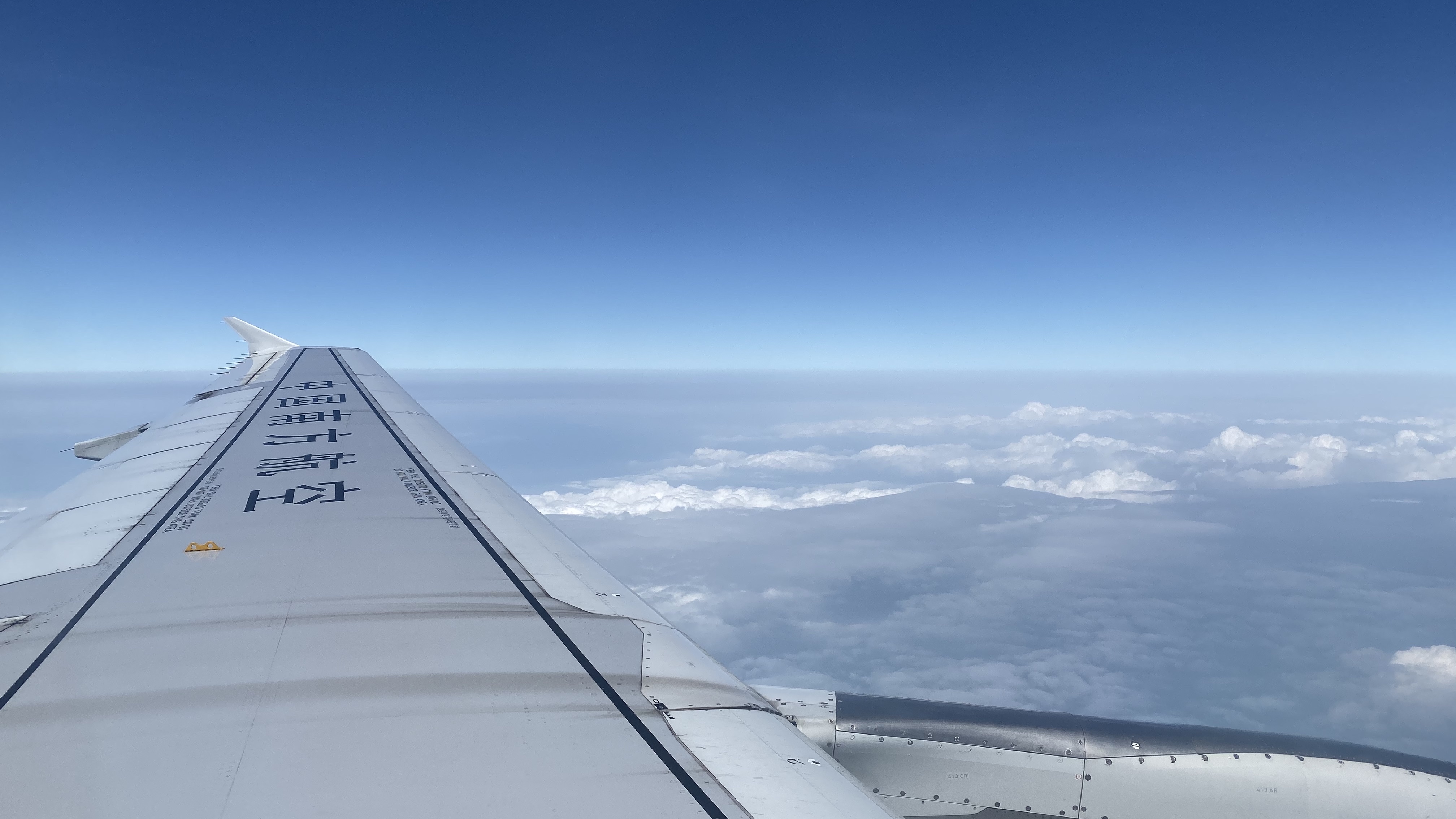 ûð  ˻Aerotel ;Ƶ׷