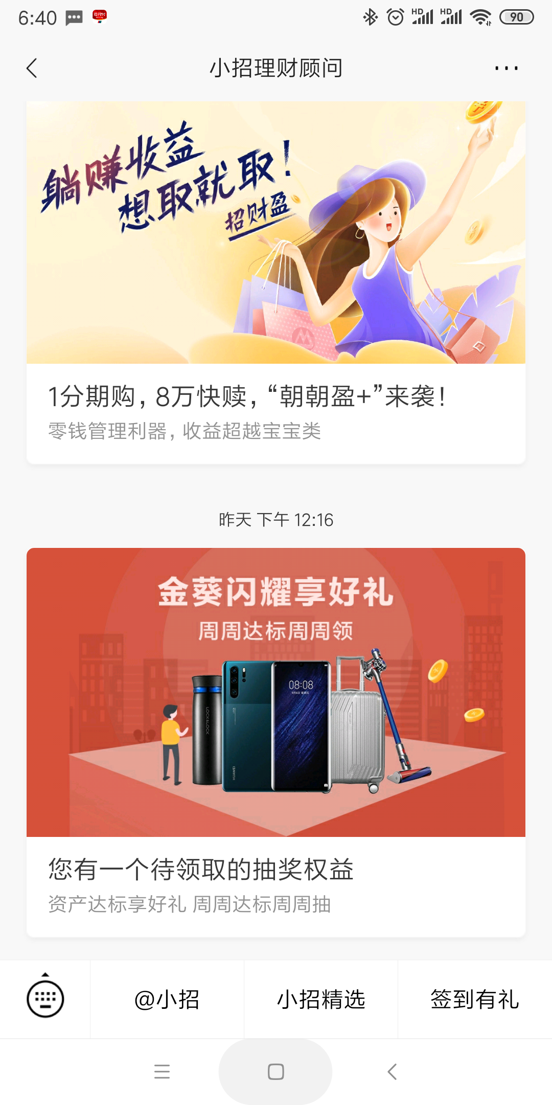 齱