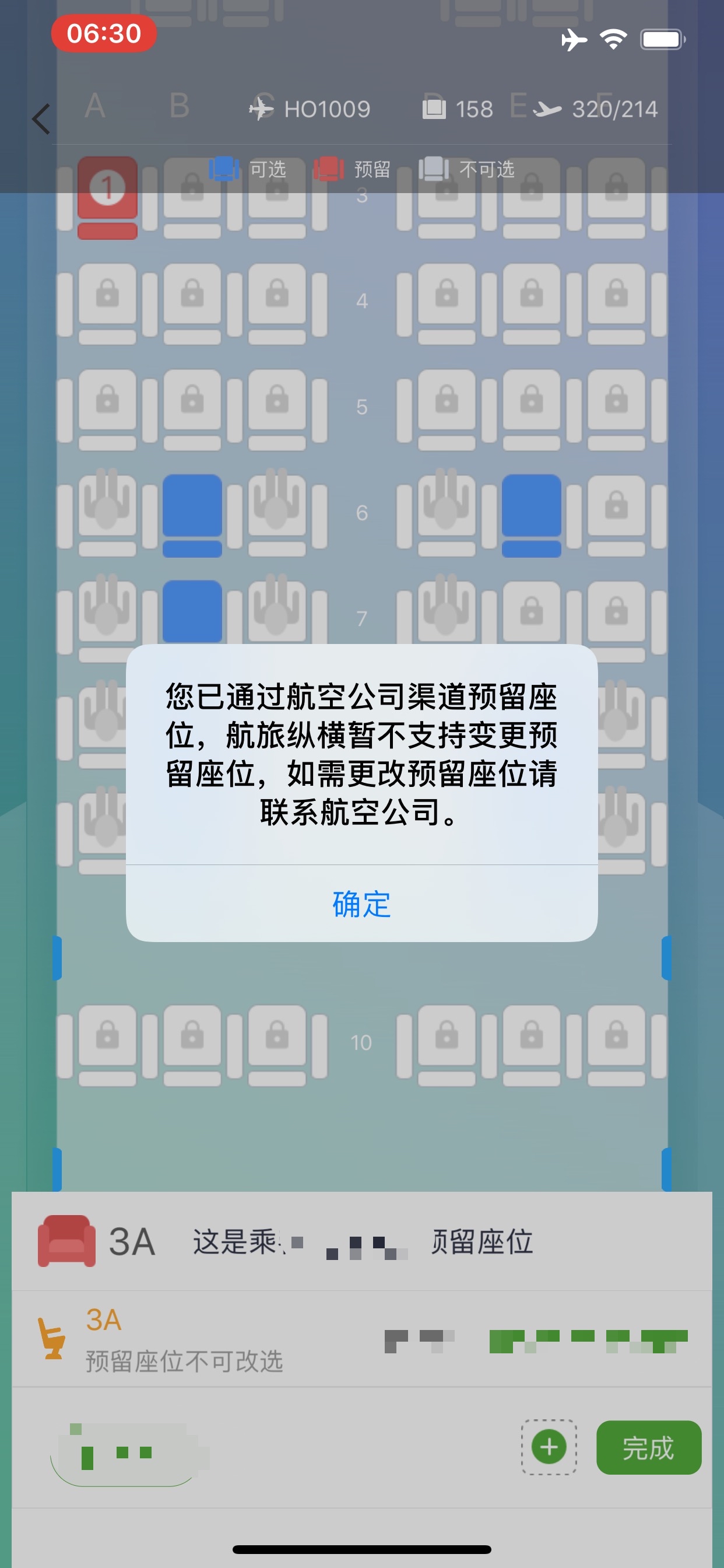 һô£ûֵֻʾ......