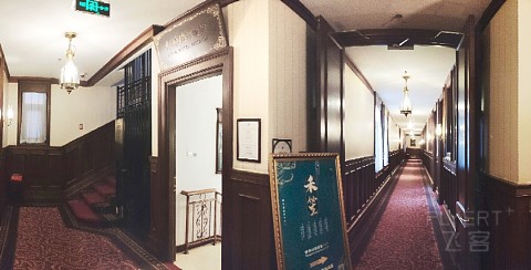 PANO_20191103_140056-01.jpeg